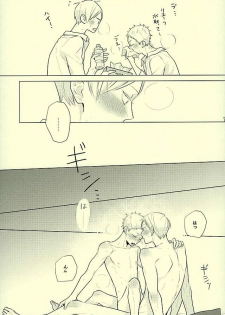 (HaruCC21) [Ichikabachika. (Yuchitose)] Harapeko Lion to Toshiue Kareshi (Haikyuu!!) - page 11