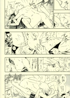 (Zennin Shuuketsu 4) [3.5TOUSIN (Sorano Natsumi)] Nanadaime ga Nandemo Onegai Kiitekurerutte yo! (Naruto) - page 32