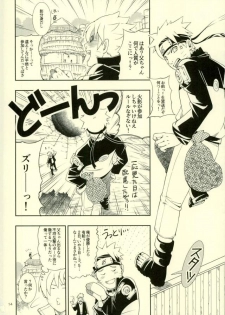 (Zennin Shuuketsu 4) [3.5TOUSIN (Sorano Natsumi)] Nanadaime ga Nandemo Onegai Kiitekurerutte yo! (Naruto) - page 10