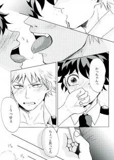 (Douyara Deban no Youda! 3) [Tamago Teikoku (Kimi)] Byousoku Blackout (Boku no Hero Academia) - page 18