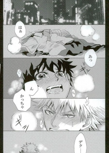 (Douyara Deban no Youda! 3) [Tamago Teikoku (Kimi)] Byousoku Blackout (Boku no Hero Academia) - page 23
