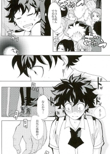 (Douyara Deban no Youda! 3) [Tamago Teikoku (Kimi)] Byousoku Blackout (Boku no Hero Academia) - page 5