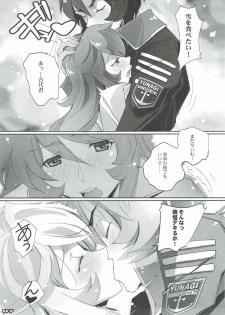 [RYU-SEKI-DO (Nagare Hyo-go)] YUKI2202 (Space Battleship Yamato 2202: Warriors of Love) - page 6