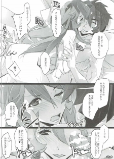 [RYU-SEKI-DO (Nagare Hyo-go)] YUKI2202 (Space Battleship Yamato 2202: Warriors of Love) - page 23
