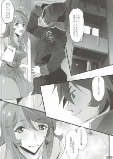 [RYU-SEKI-DO (Nagare Hyo-go)] YUKI2202 (Space Battleship Yamato 2202: Warriors of Love) - page 5