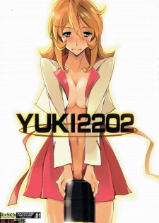 [RYU-SEKI-DO (Nagare Hyo-go)] YUKI2202 (Space Battleship Yamato 2202: Warriors of Love) - page 1