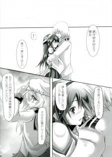 (C88) [Space Whale (Kuzirazio)] Crevasse -Boku to Haruna no Shuusen Kinenbi- (Kantai Collection -KanColle-) - page 30