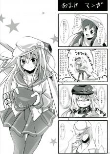 (C88) [Space Whale (Kuzirazio)] Crevasse -Boku to Haruna no Shuusen Kinenbi- (Kantai Collection -KanColle-) - page 33