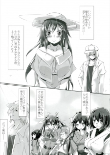 (C88) [Space Whale (Kuzirazio)] Crevasse -Boku to Haruna no Shuusen Kinenbi- (Kantai Collection -KanColle-) - page 31