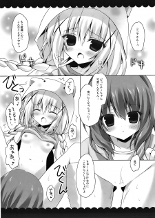 (C89) [Hasuneya (Hasune)] Oyasumi Chino-chan (Gochuumon wa Usagi desu ka?) - page 7