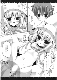 (C89) [Hasuneya (Hasune)] Oyasumi Chino-chan (Gochuumon wa Usagi desu ka?) - page 8