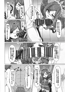(C91) [Fetism (Tanaka Ginji)] Tsuki ga Waraeba (Granblue Fantasy) - page 5