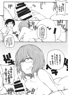 (C91) [MARUARAI (Arai Kazuki)] Yarinokoshi 2 (Dagashi Kashi) - page 7