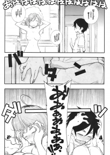 (C91) [MARUARAI (Arai Kazuki)] Yarinokoshi 2 (Dagashi Kashi) - page 5