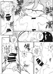 (C91) [MARUARAI (Arai Kazuki)] Yarinokoshi 2 (Dagashi Kashi) - page 12