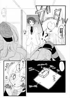 (Higurashi no Tsudoi 6) [Slime Kikaku (Kuriyuzu Kuryuu)] WITCH BRINK (Umineko no Naku Koro ni) - page 9