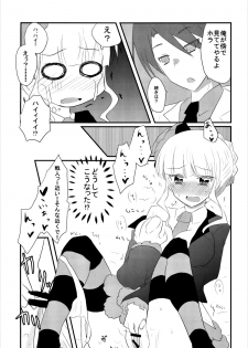 (Higurashi no Tsudoi 6) [Slime Kikaku (Kuriyuzu Kuryuu)] WITCH BRINK (Umineko no Naku Koro ni) - page 11
