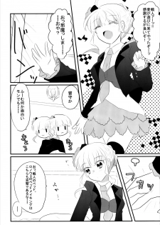 (Higurashi no Tsudoi 6) [Slime Kikaku (Kuriyuzu Kuryuu)] WITCH BRINK (Umineko no Naku Koro ni) - page 4