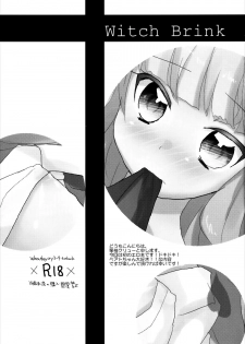 (Higurashi no Tsudoi 6) [Slime Kikaku (Kuriyuzu Kuryuu)] WITCH BRINK (Umineko no Naku Koro ni) - page 3
