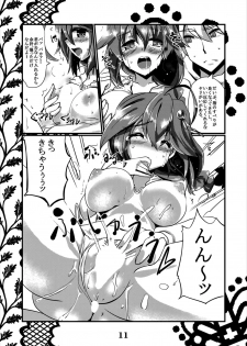 [MarineSapphire (Hasumi Milk)] Rensou Harugatari 4 (Kantai Collection -KanColle-) [Digital] - page 11