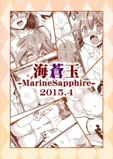 [MarineSapphire (Hasumi Milk)] Rensou Harugatari 4 (Kantai Collection -KanColle-) [Digital] - page 24