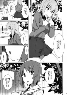 (C91) [Mushimusume Aikoukai (ASTROGUY2)] Onanie Daisuki Itsumi-san Roshutsu Hen (Girls und Panzer) - page 6