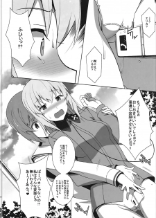 (C91) [Mushimusume Aikoukai (ASTROGUY2)] Onanie Daisuki Itsumi-san Roshutsu Hen (Girls und Panzer) - page 11