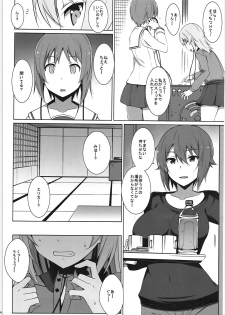 (C91) [Mushimusume Aikoukai (ASTROGUY2)] Onanie Daisuki Itsumi-san Roshutsu Hen (Girls und Panzer) - page 5