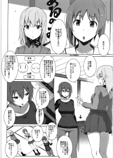 (C91) [Mushimusume Aikoukai (ASTROGUY2)] Onanie Daisuki Itsumi-san Roshutsu Hen (Girls und Panzer) - page 3