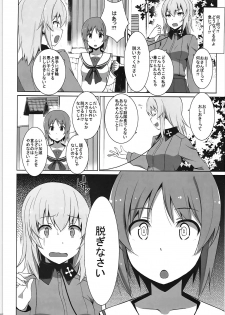 (C91) [Mushimusume Aikoukai (ASTROGUY2)] Onanie Daisuki Itsumi-san Roshutsu Hen (Girls und Panzer) - page 7