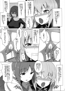 (C91) [Mushimusume Aikoukai (ASTROGUY2)] Onanie Daisuki Itsumi-san Roshutsu Hen (Girls und Panzer) - page 12