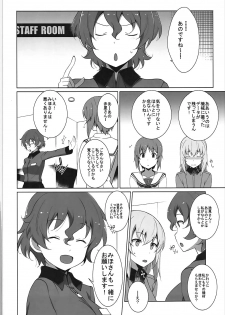 (C91) [Mushimusume Aikoukai (ASTROGUY2)] Onanie Daisuki Itsumi-san Roshutsu Hen (Girls und Panzer) - page 25