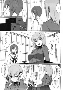 (C91) [Mushimusume Aikoukai (ASTROGUY2)] Onanie Daisuki Itsumi-san Roshutsu Hen (Girls und Panzer) - page 4