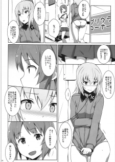 (C91) [Mushimusume Aikoukai (ASTROGUY2)] Onanie Daisuki Itsumi-san Roshutsu Hen (Girls und Panzer) - page 15