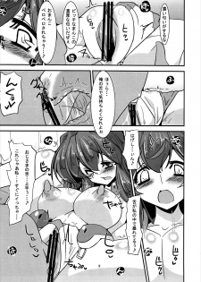 (C84) [Fetism (Syousinmono)] Kuyashii kedo Yappari Asamachi-san wa Bitch Eroi. (Kyoukai Senjou no Horizon) - page 8