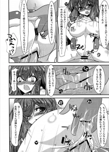 (C84) [Fetism (Syousinmono)] Kuyashii kedo Yappari Asamachi-san wa Bitch Eroi. (Kyoukai Senjou no Horizon) - page 13