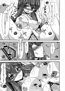 (C84) [Fetism (Syousinmono)] Kuyashii kedo Yappari Asamachi-san wa Bitch Eroi. (Kyoukai Senjou no Horizon) - page 18