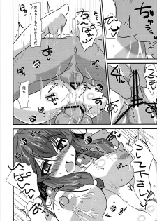 (C84) [Fetism (Syousinmono)] Kuyashii kedo Yappari Asamachi-san wa Bitch Eroi. (Kyoukai Senjou no Horizon) - page 21