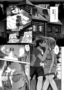 [R=birth (Takasaki Ryo)] Shinkon dashi Asuna to Omoikkiri Love Love Shiyou! -Preview Edition +- (Sword Art Online) [Digital] - page 4
