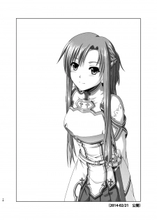 [R=birth (Takasaki Ryo)] Shinkon dashi Asuna to Omoikkiri Love Love Shiyou! -Preview Edition +- (Sword Art Online) [Digital] - page 15