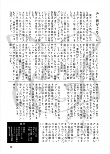 (Japariket) [Uto Saori] Jiai to Houyou no Megami Serval-chan (Kemono Friends) - page 17