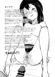 (Japariket) [Uto Saori] Jiai to Houyou no Megami Serval-chan (Kemono Friends) - page 16