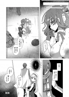 [Makeinu (Nachisuke)] Buouhime Haiboku (Sennen Sensou Aigis) [Digital] - page 19