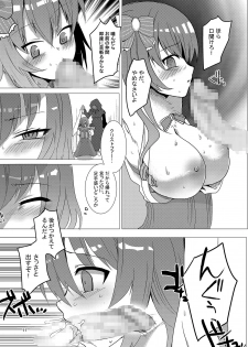 [Makeinu (Nachisuke)] Buouhime Haiboku (Sennen Sensou Aigis) [Digital] - page 10