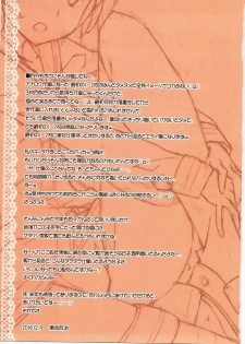 (C91) [American Kenpou (Kikuchi Seiji)] Atama no Naka Made Manmarumaan (Kantai Collection -KanColle-) - page 30