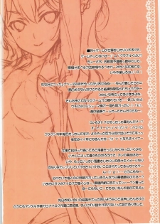 (C91) [American Kenpou (Kikuchi Seiji)] Atama no Naka Made Manmarumaan (Kantai Collection -KanColle-) - page 29