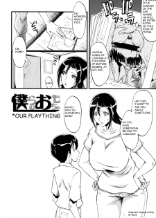 [SINK] Bokura no Omocha (Yaribeya no Oyako) [English] [blu3moon] - page 2