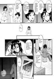 [SINK] Bokura no Omocha (Yaribeya no Oyako) [English] [blu3moon] - page 3