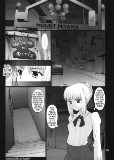 (C74) [PURIMOMO (Goyac)] Grem-Rin 3 (Fate/stay night) [English] [N04h] - page 4