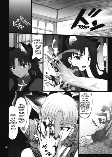 (C74) [PURIMOMO (Goyac)] Grem-Rin 3 (Fate/stay night) [English] [N04h] - page 21